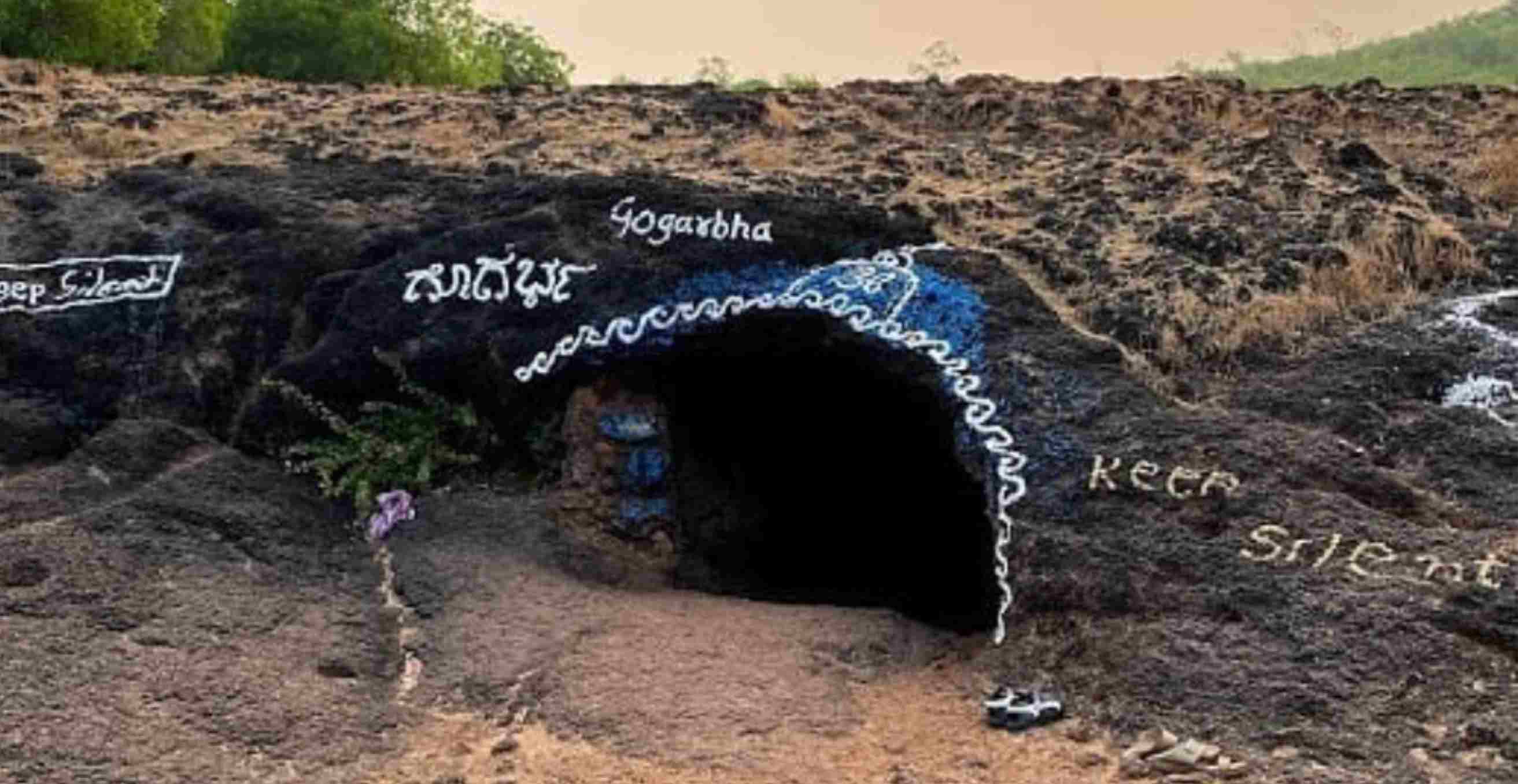 Shiva Cave in Gokarna